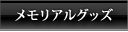 AObY
